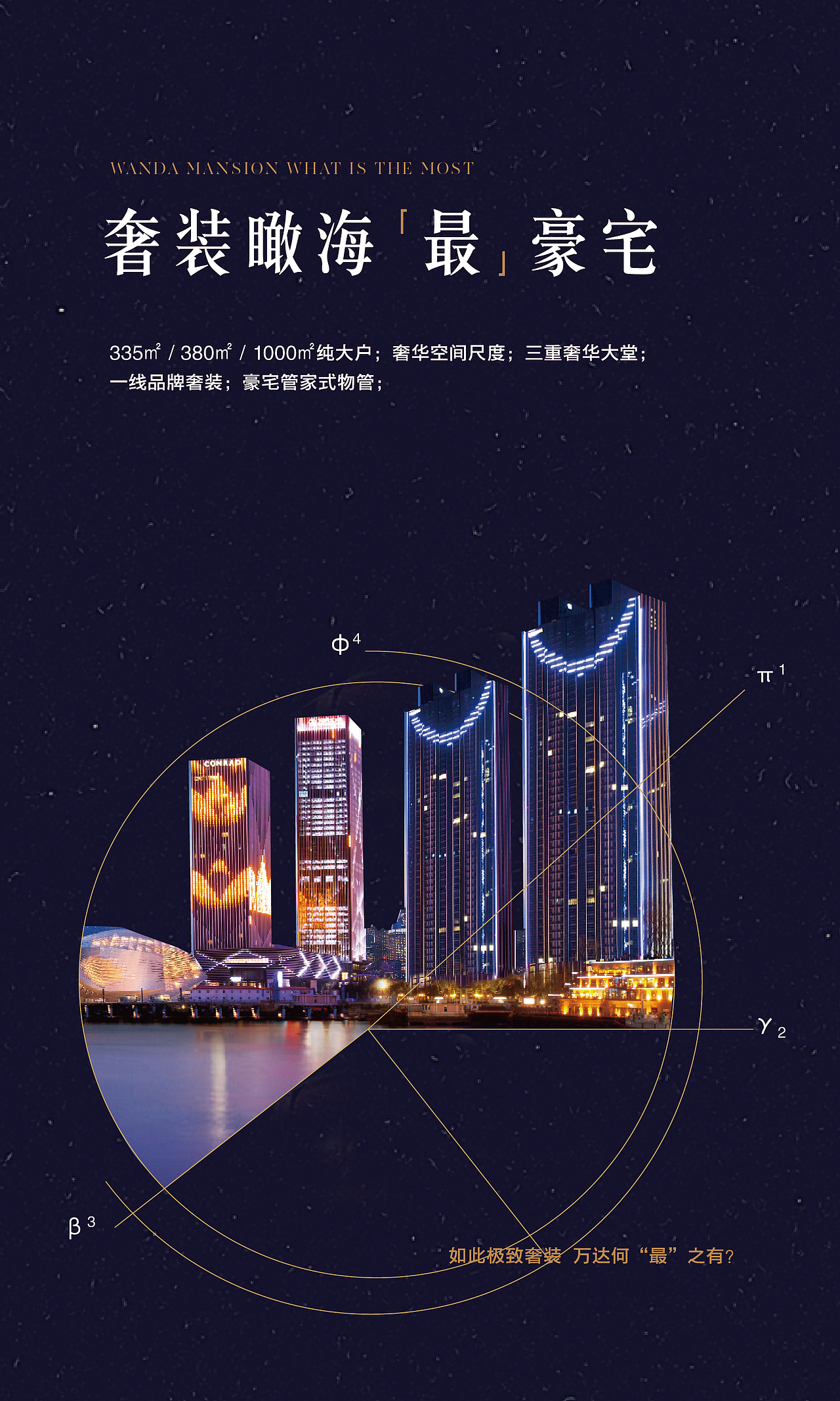 地产海报3（图ZMTQyNDIyMTMy） - 海报 - 站酷设计师燥梦创意原创素材 - 站酷ZCOOL