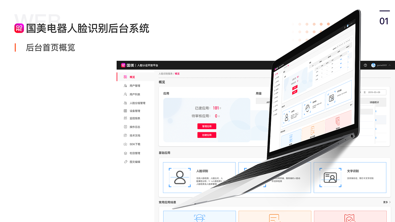 作品集（图ZMTc2NTUxMzAw） - 其他UI - 站酷设计师Sophia双双原创素材 - 站酷ZCOOL