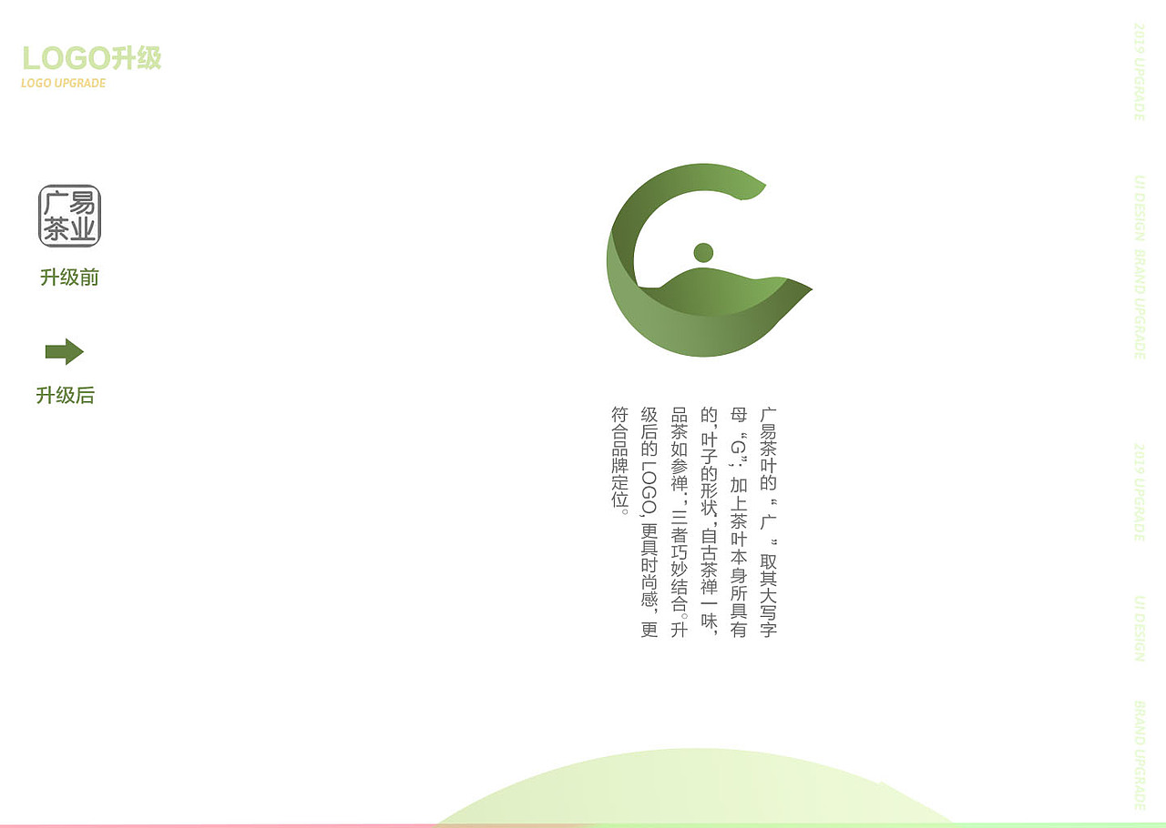 广易茶叶app改版（图ZMTg0ODMzNDA0） - APP界面 - 站酷设计师浅蓝铯de风原创素材 - 站酷ZCOOL