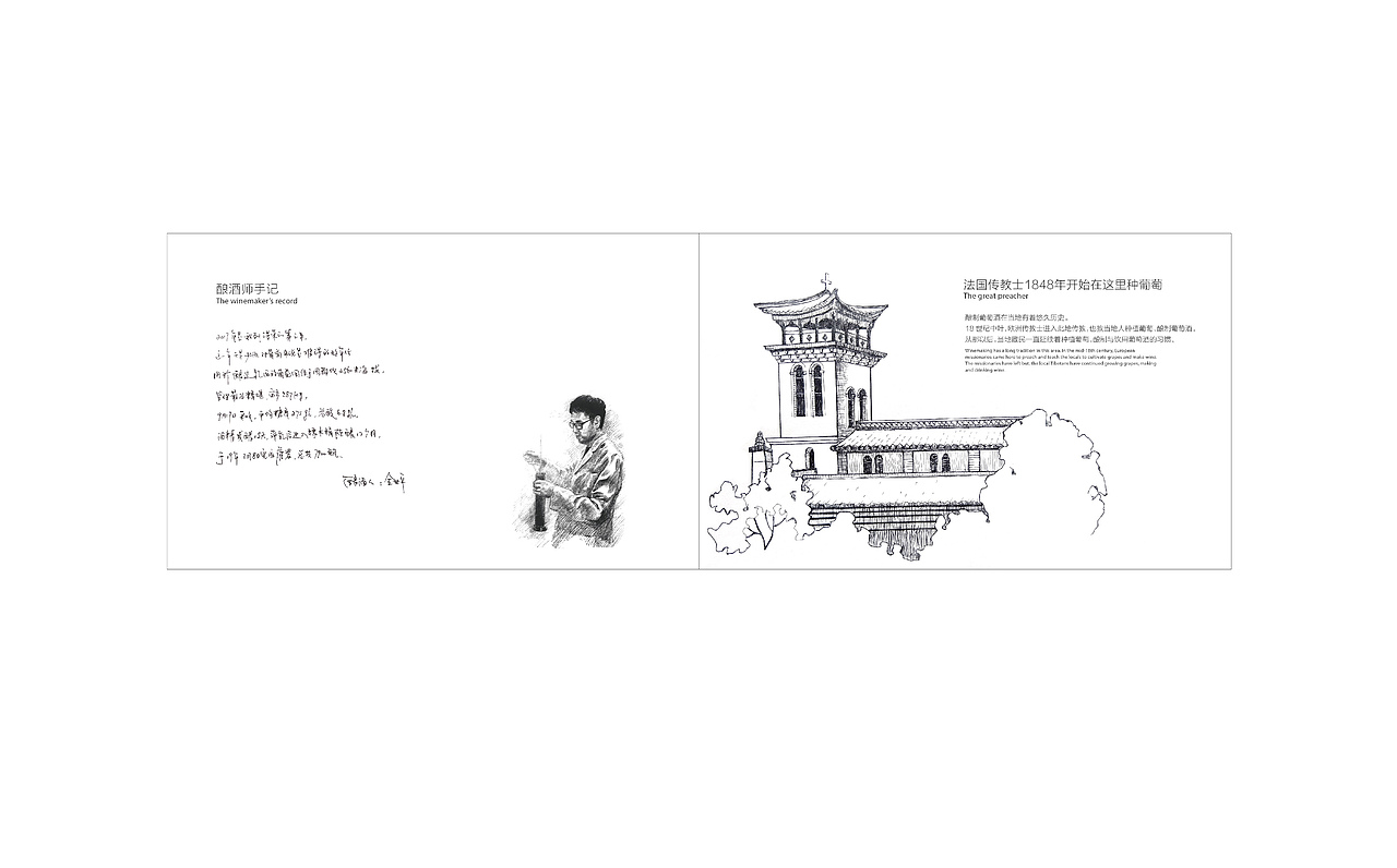 扎西系列红酒（图ZMjkxMzQxMjAw） - 品牌 - 站酷设计师贰号计师原创素材 - 站酷ZCOOL