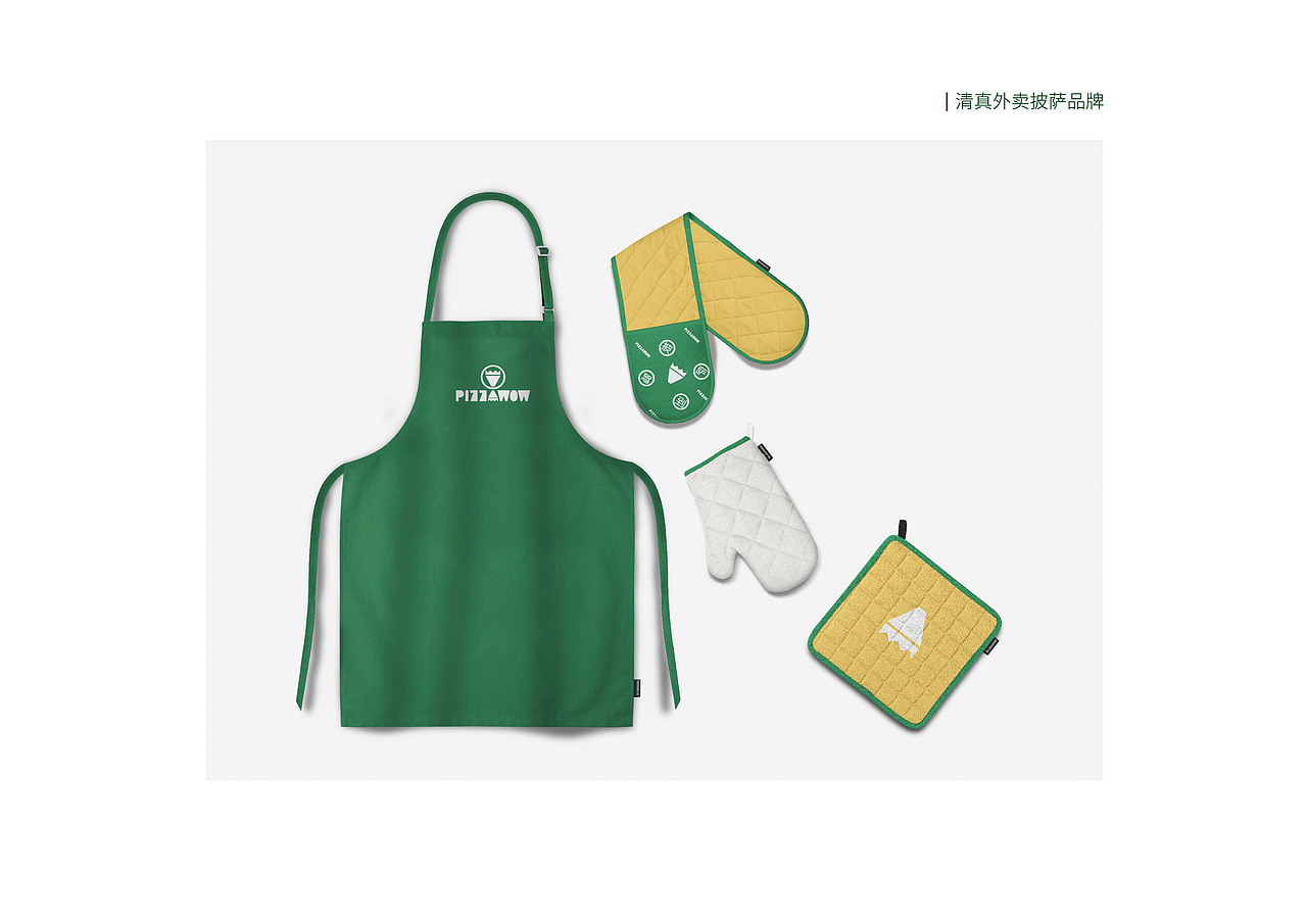 清真披萨外卖品牌 披萨驾到（图ZMTIyODQwMDMy） - 品牌 - 站酷设计师象形文原创素材 - 站酷ZCOOL