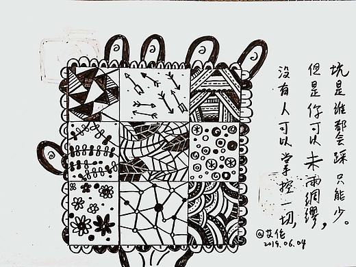 黑白装饰画，插画，视觉笔记--少踩坑