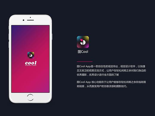 APP作品，收集有趣的视频和图片（个人主页-ZMzgzNTAxMzY=） - APP界面 - 站酷设计师敢动我辣条试试原创素材 - 站酷ZCOOL