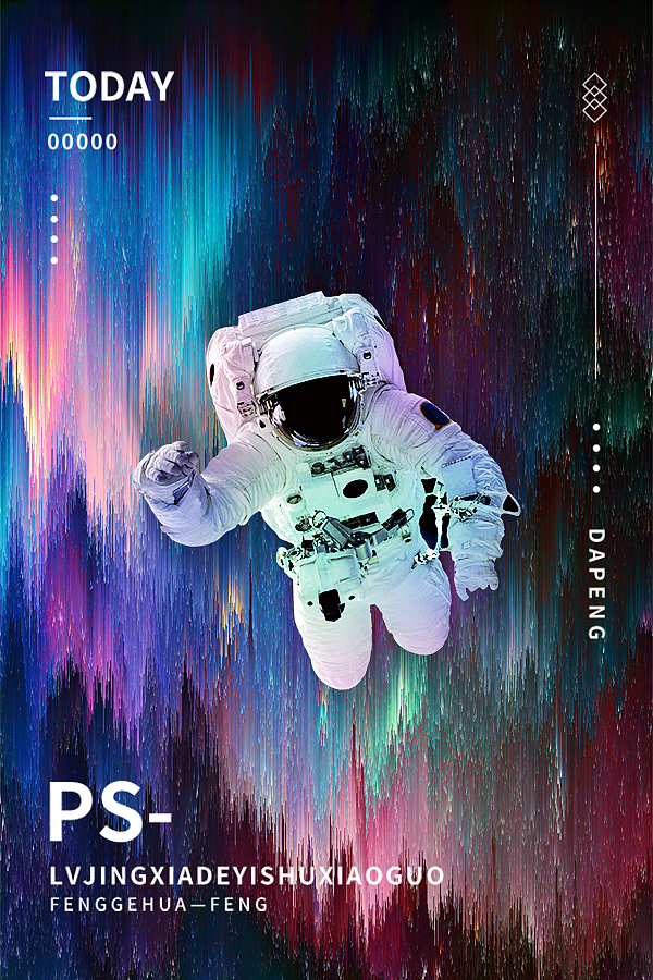 海报设计（图ZMTg4ODYyNDEy） - 宣传物料 - 站酷设计师Z13150831原创素材 - 站酷ZCOOL