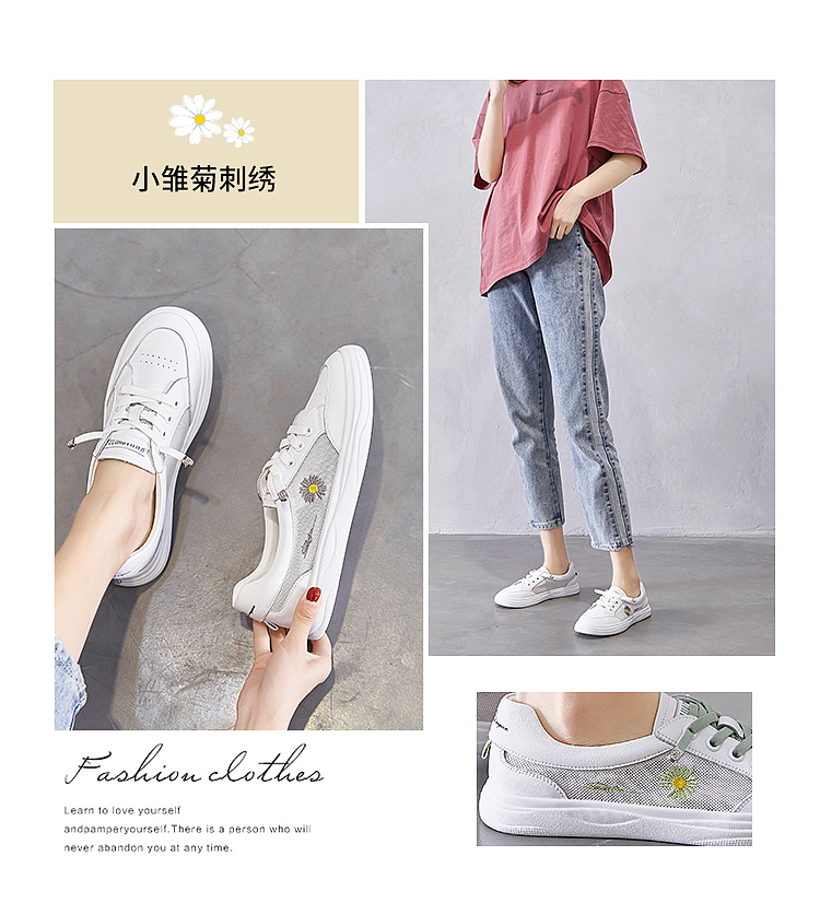 小雛菊小白鞋3（圖ZMjA4MjQ5NzAw） - 電商 - 站酷設(shè)計(jì)師西柚奶茶_原創(chuàng)素材 - 站酷ZCOOL