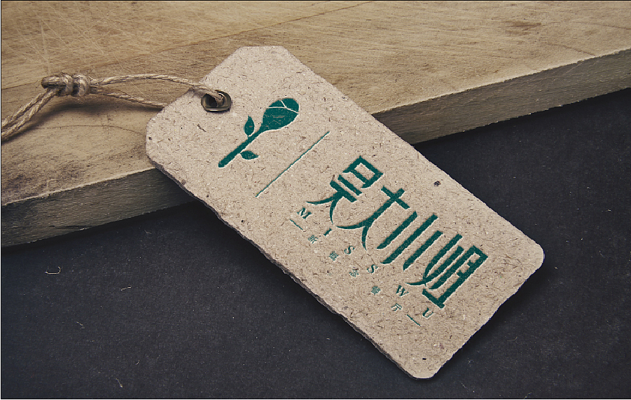 吴大小姐 概念餐厅logo设计（图ZMjUxMzkyMTI=） - 品牌 - 站酷设计师卫士7原创素材 - 站酷ZCOOL