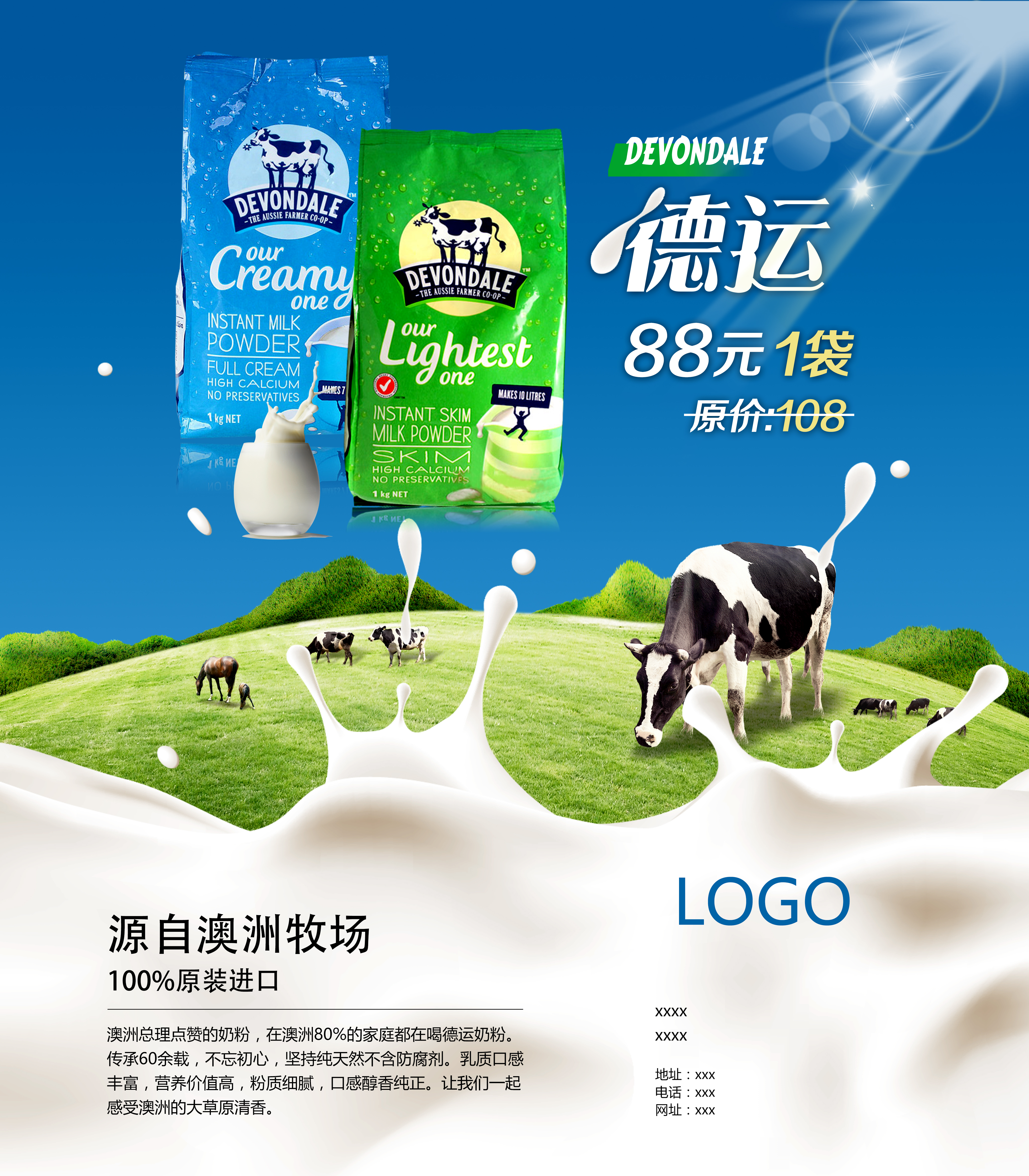 南宁市一宗112平方米的住宅地皮拍卖被人捡漏底价40万就买下