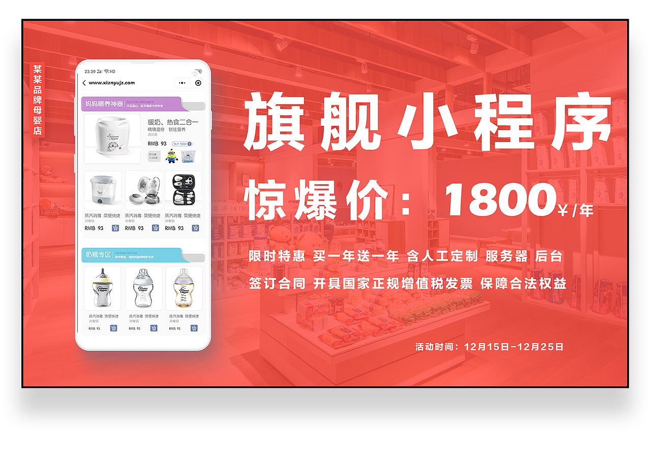 小程序團購功能介紹（圖ZMTg5MjkxMTg4） - 軟件界面 - 站酷設計師茶暖寶寶原創(chuàng)素材 - 站酷ZCOOL