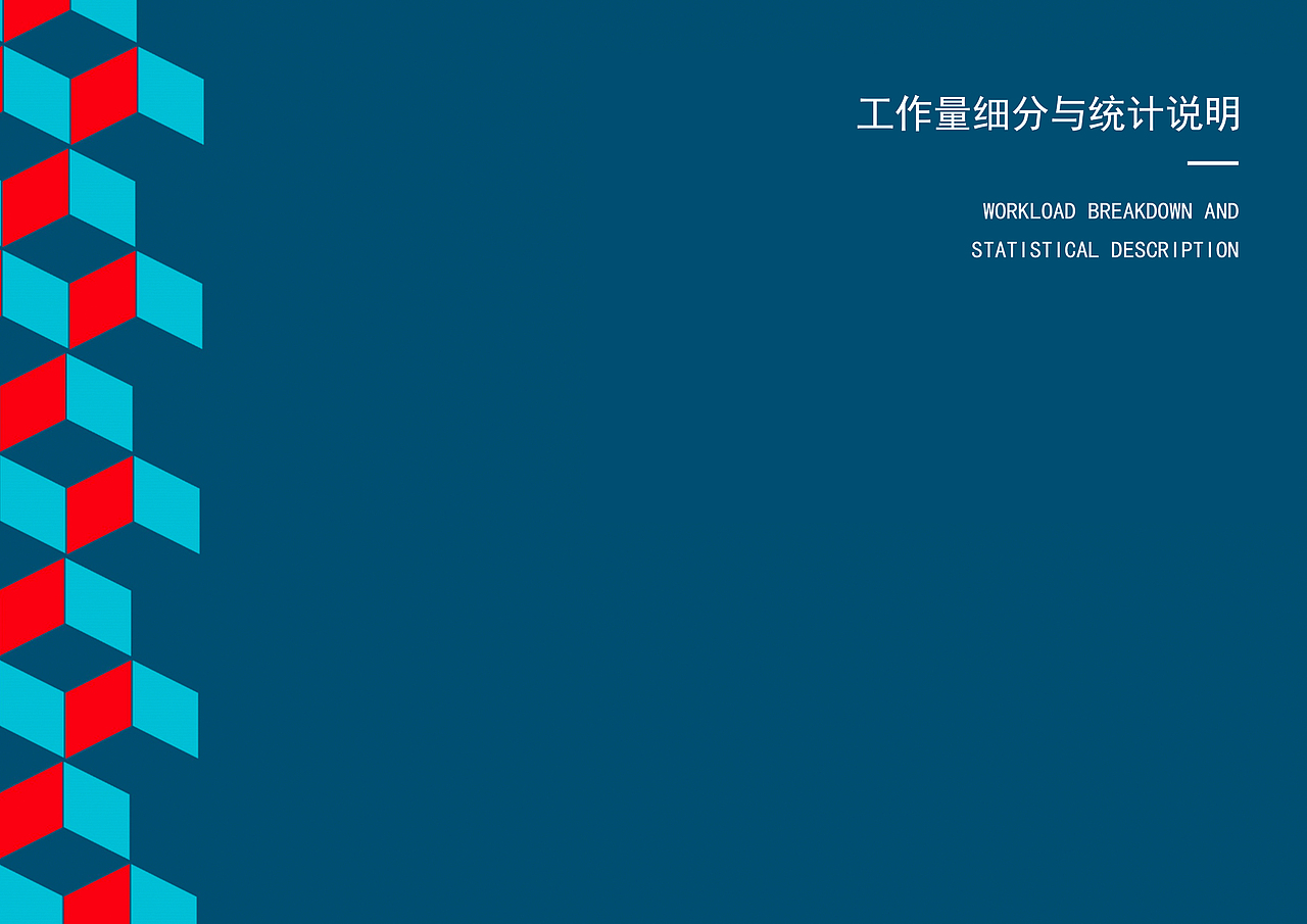 关于教育技术学院的品牌手册规范（图ZMjE2NDc2MDk2） - 品牌 - 站酷设计师空洞洞洞的灵原创素材 - 站酷ZCOOL