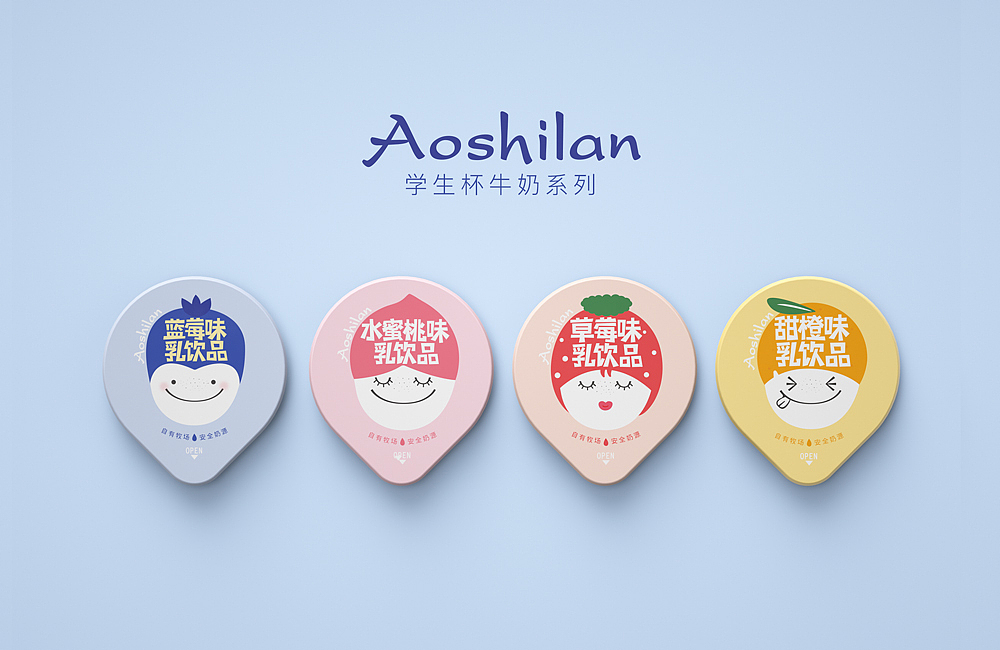 Aoshilan牛奶系列包装（图ZMjUzMTMzMzcy） - 包装 - 站酷设计师摸鱼TIME原创素材 - 站酷ZCOOL