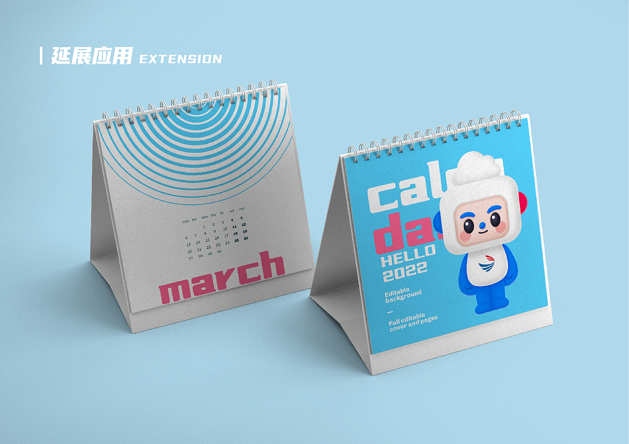 云宝-品牌IP形象设计｜原创吉祥物设计（图ZMjg2Nzk2Njgw） - IP形象 - 站酷设计师言崎原创素材 - 站酷ZCOOL