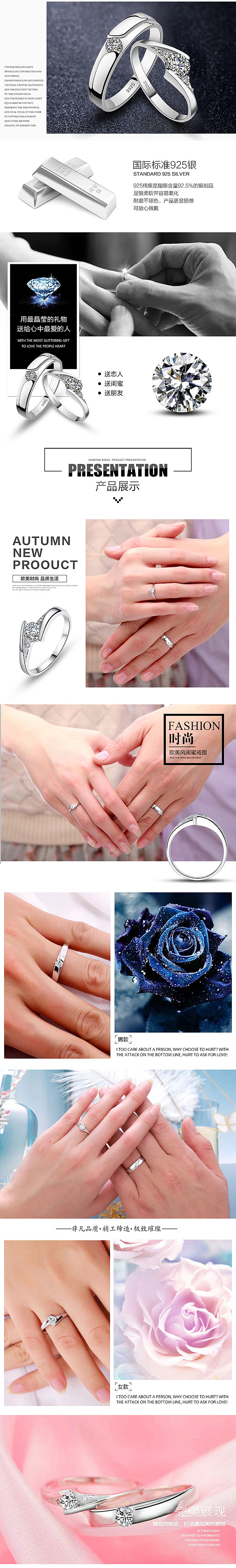戒指详情页（图ZNTQzNDc5NDg=） - 电商 - 站酷设计师ssajoy原创素材 - 站酷ZCOOL