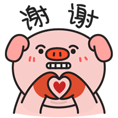 微信表情【猪猪年大吉】（图ZMTQyOTM2NDEy） - 网络表情 - 站酷设计师谢然然原创素材 - 站酷ZCOOL