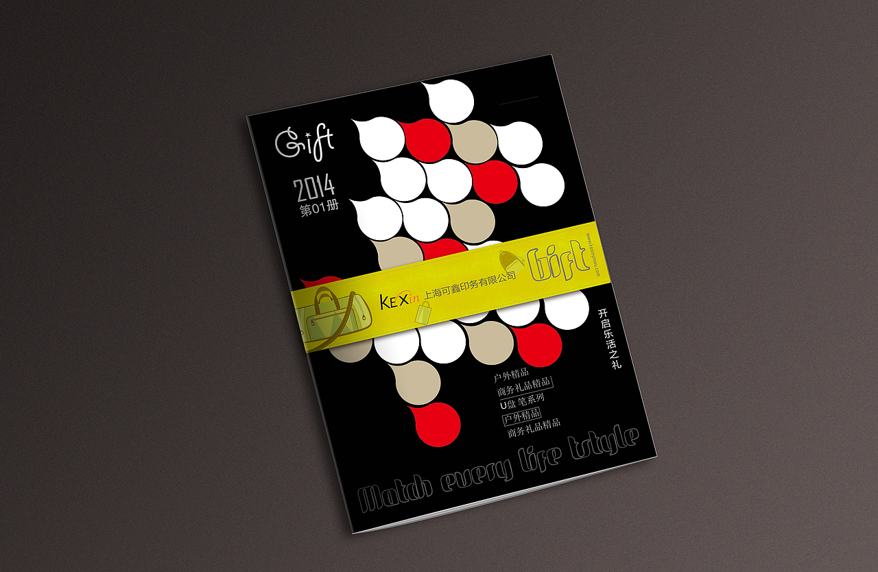 样本封面、画册设计（图ZMTg0MjU0NjA=） - 书籍/画册 - 站酷设计师qhn2013原创素材 - 站酷ZCOOL