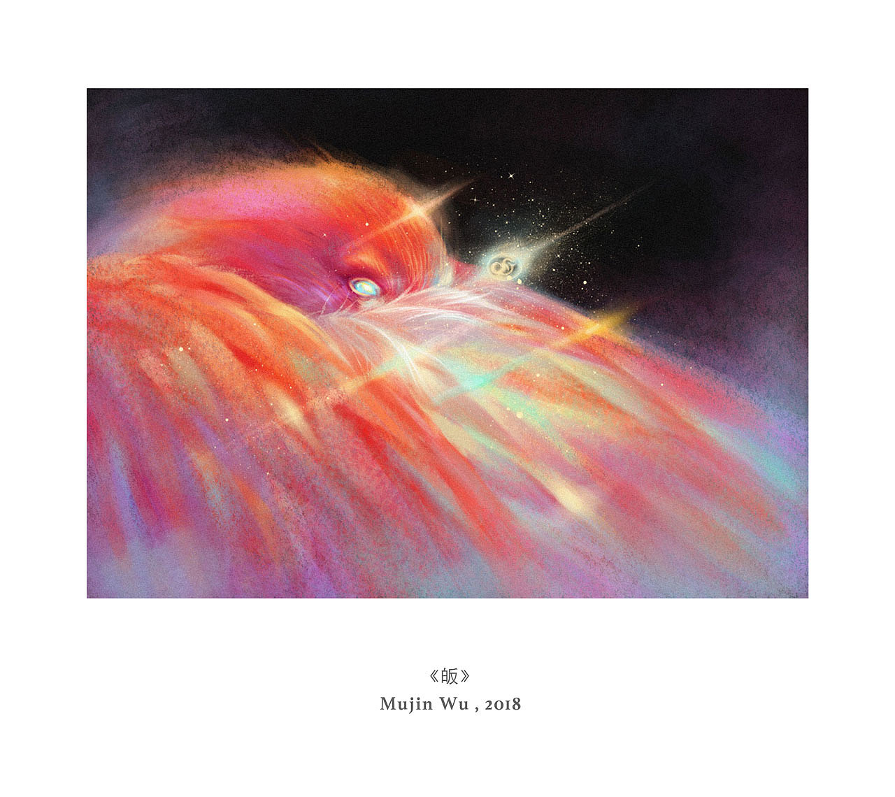 绘本 | 暮夏成长记