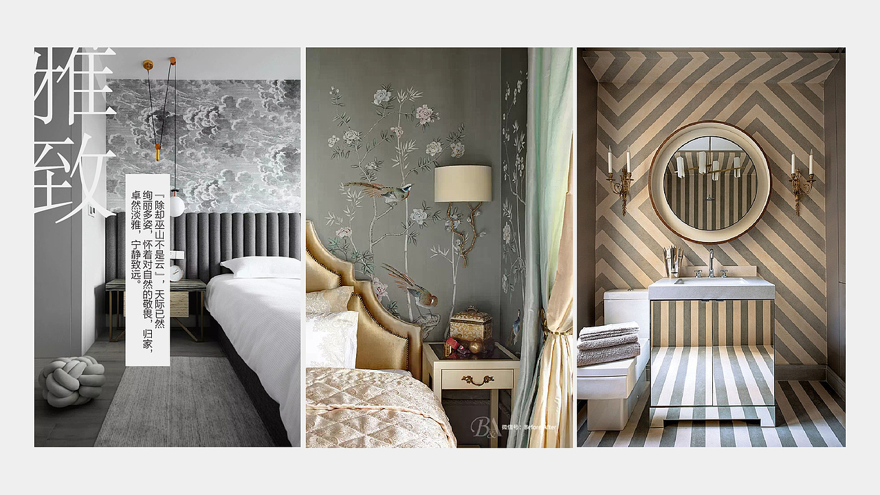 地产项目提报-10（图ZMjAwODE2MDA4） - 宣传物料 - 站酷设计师大飞小漫原创素材 - 站酷ZCOOL