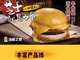 汤姆之家落地页