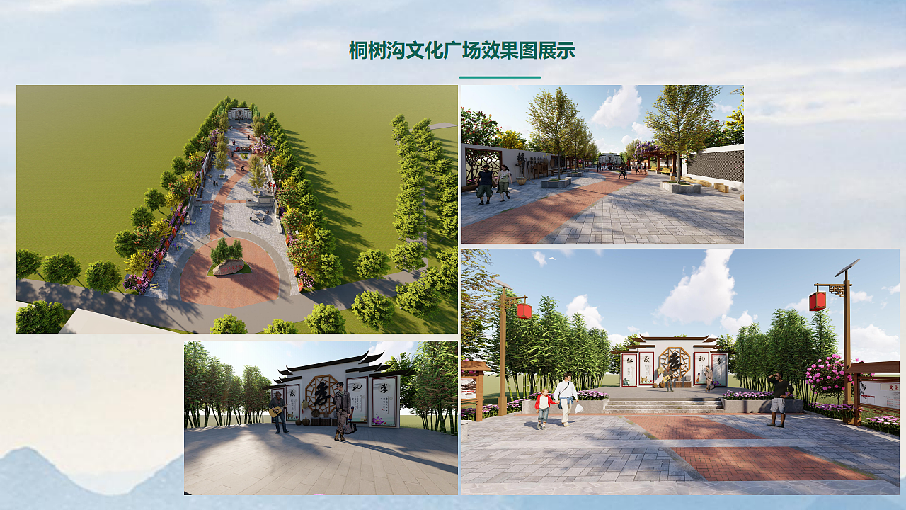 乡村广场（图ZMjA5MDYzMjcy） - 景观设计 - 站酷设计师蒋荣荣原创素材 - 站酷ZCOOL