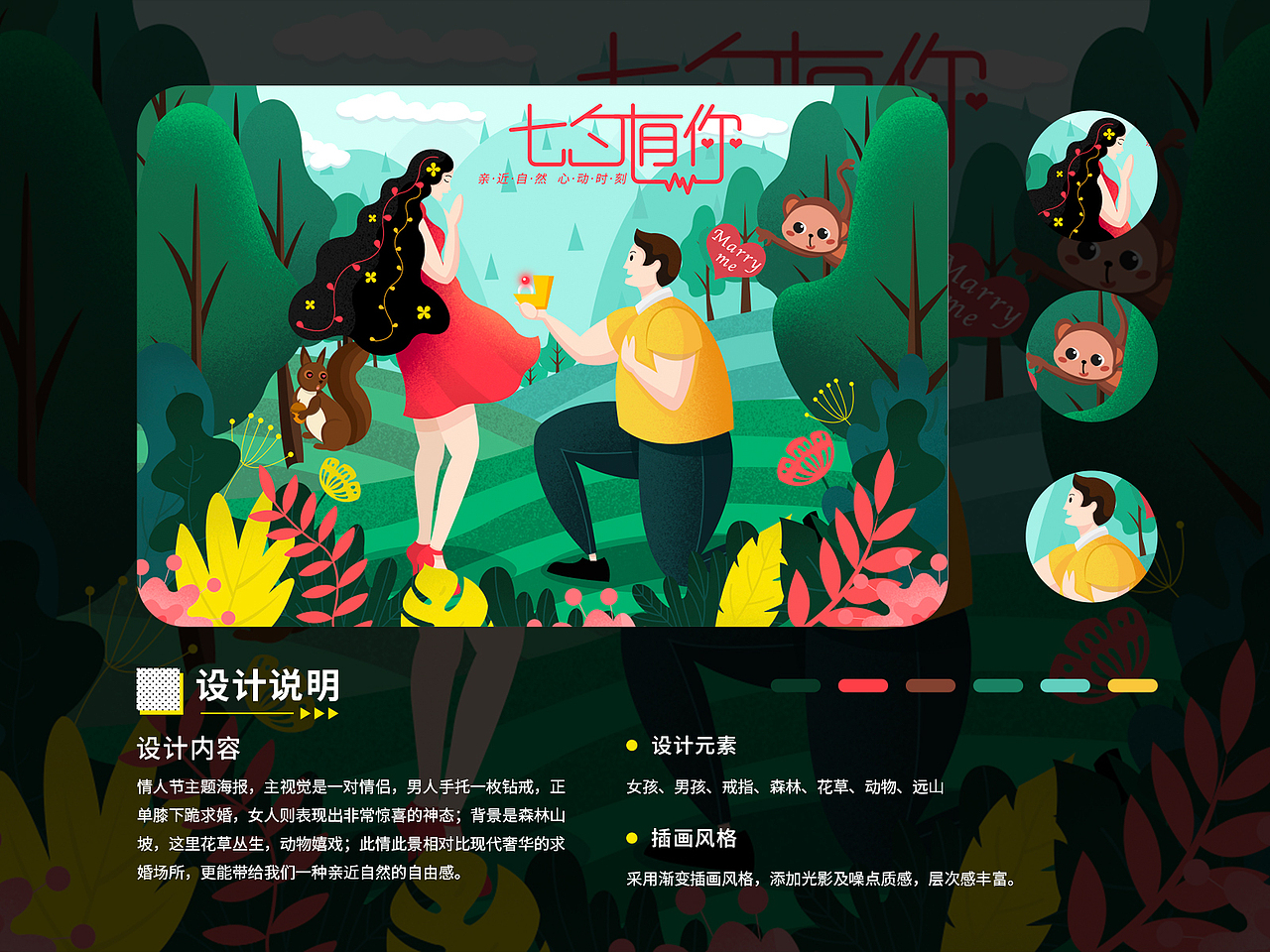 个人原创作品集-2021（图ZMjUyMDgwNjQw） - APP界面 - 站酷设计师姑苏蓝氏原创素材 - 站酷ZCOOL