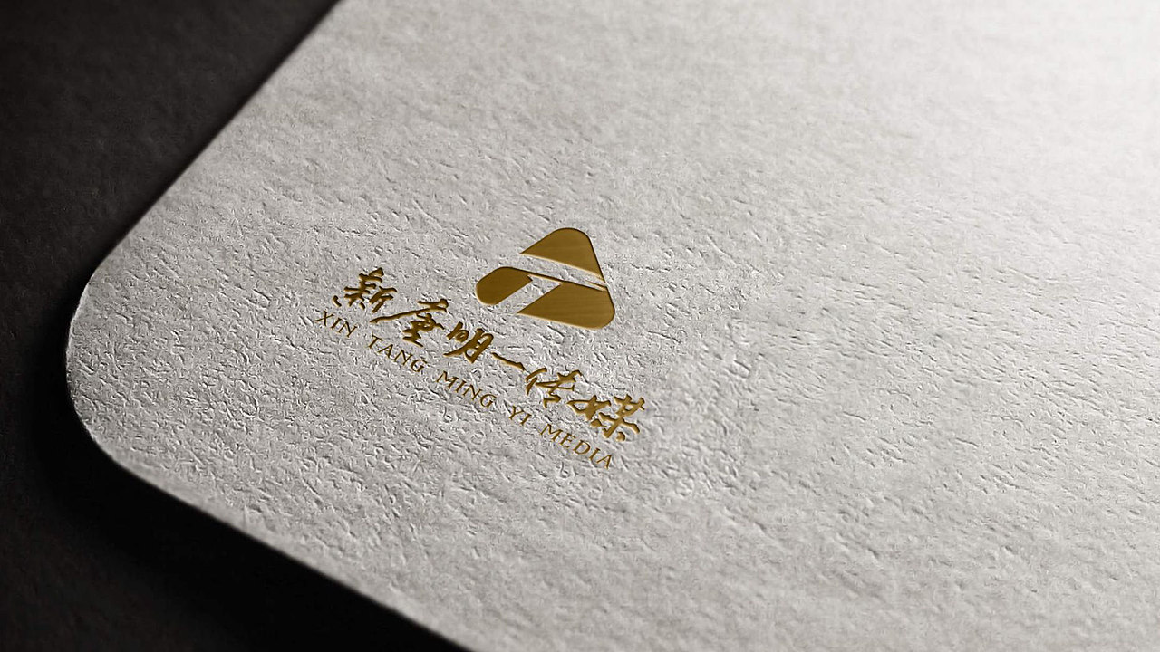新唐明一传媒品牌设计方案（图ZMjc0MjEzMDky） - 品牌 - 站酷设计师川山村人原创素材 - 站酷ZCOOL