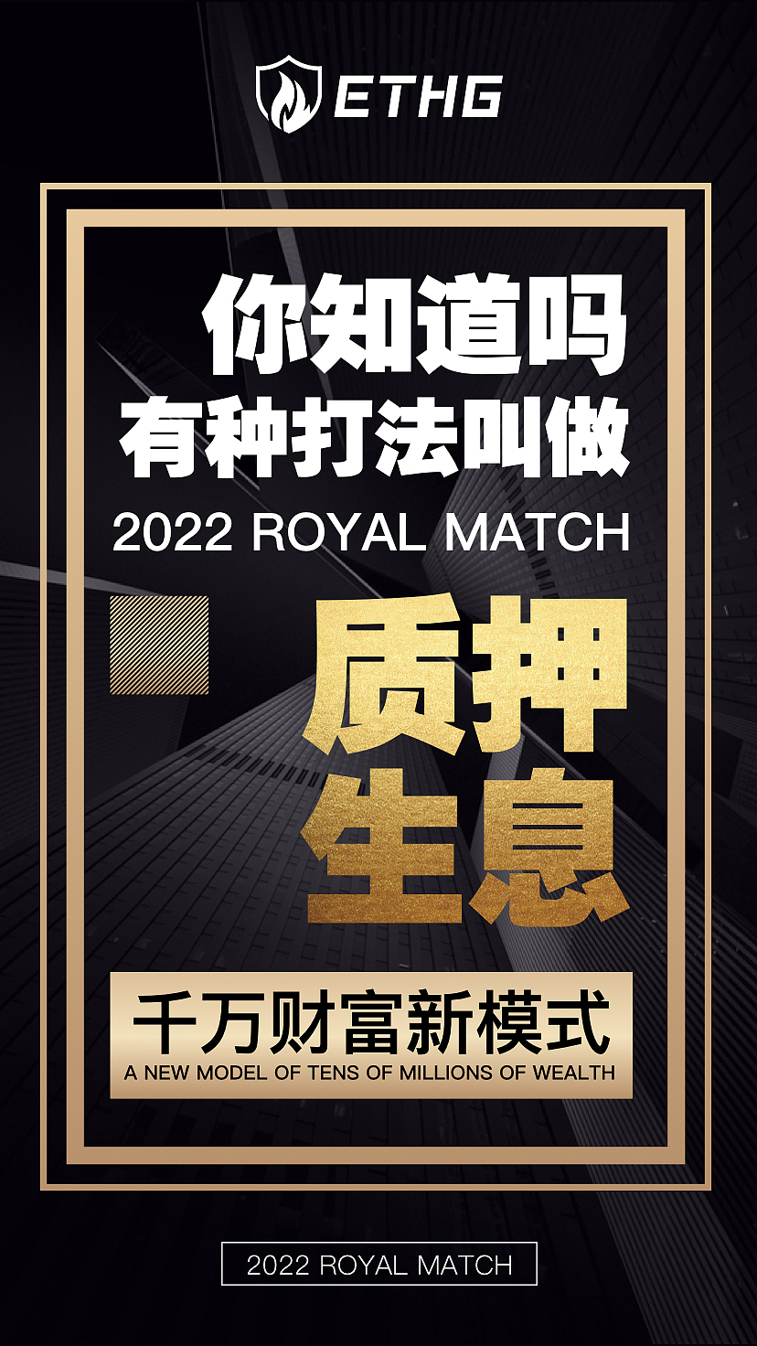 元宇宙海报（图ZMjkxMjgzMTE2） - 海报 - 站酷设计师JOJO的奇妙设计原创素材 - 站酷ZCOOL