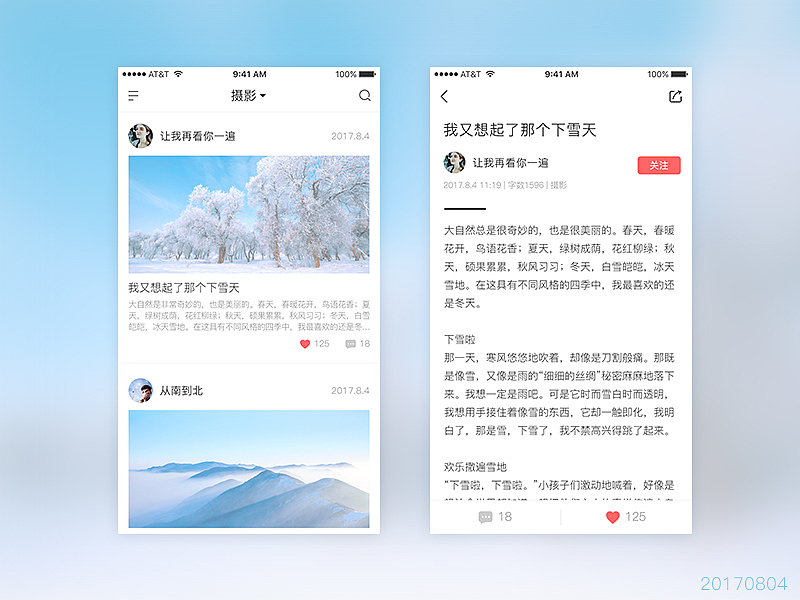 近期页面练习-gcy（图ZODg0MjI2MjA=） - 其他UI - 站酷设计师无敌郭宝宝原创素材 - 站酷ZCOOL