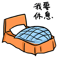 【表情包】肥宅日常1（图ZMTIzMDI1Nzcy） - 网络表情 - 站酷设计师高黑黑原创素材 - 站酷ZCOOL