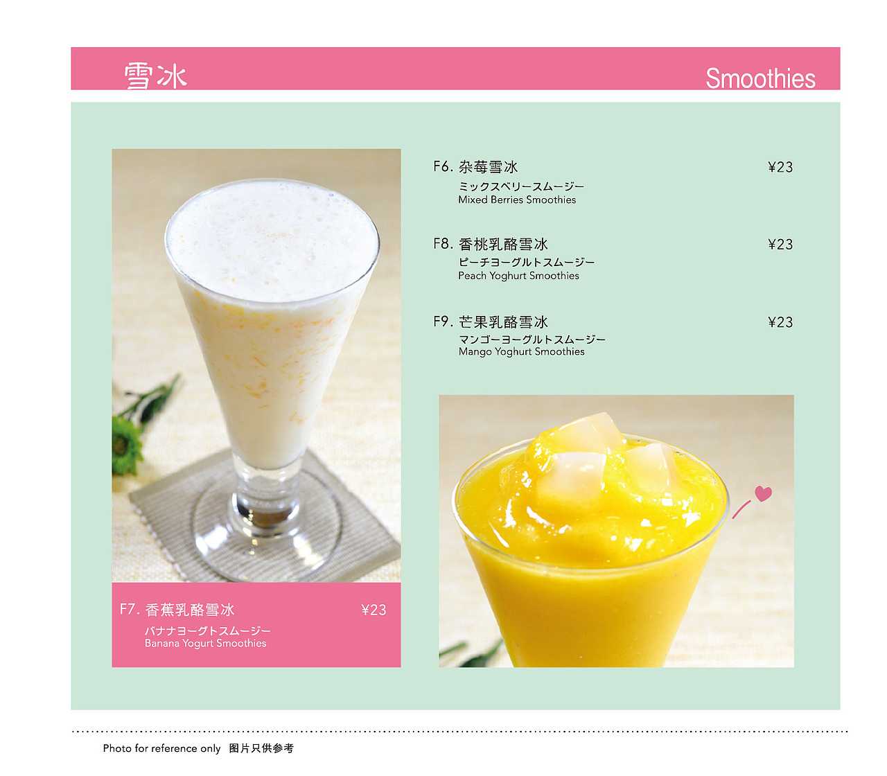 白熊咖喱系列（图ZMTIzMTA1NzY4） - 书籍/画册 - 站酷设计师無盡666原创素材 - 站酷ZCOOL