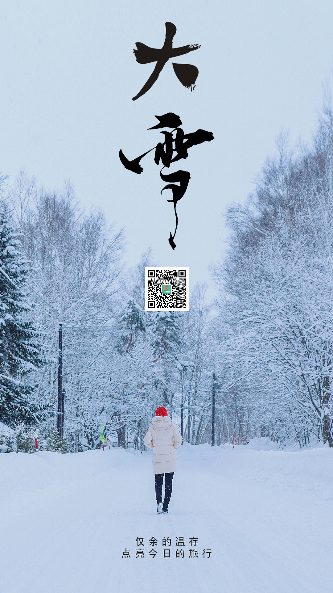 海报（图ZMjE4MTQyNjY4） - 海报 - 站酷设计师leleovo原创素材 - 站酷ZCOOL