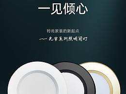详情页