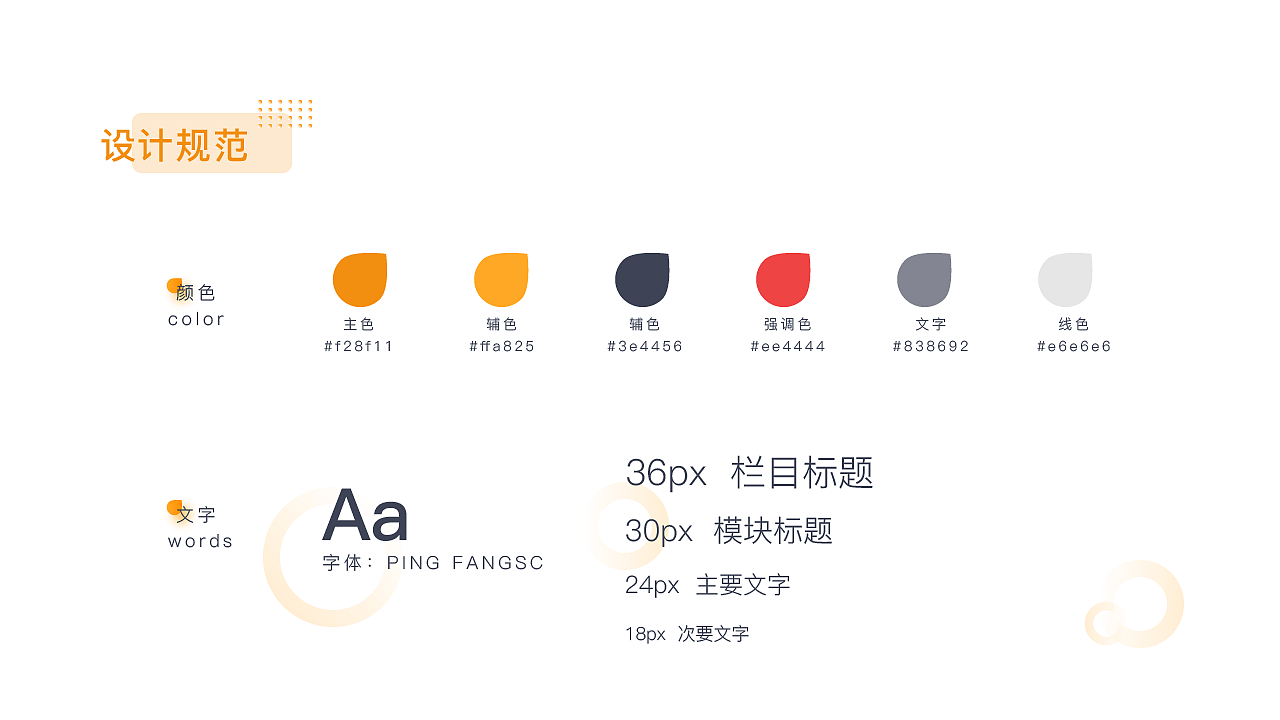 校园跑腿（app端为骑手端，小程序为用户端）（图ZMjY0NTQwNDI4） - APP界面 - 站酷设计师So_easy原创素材 - 站酷ZCOOL