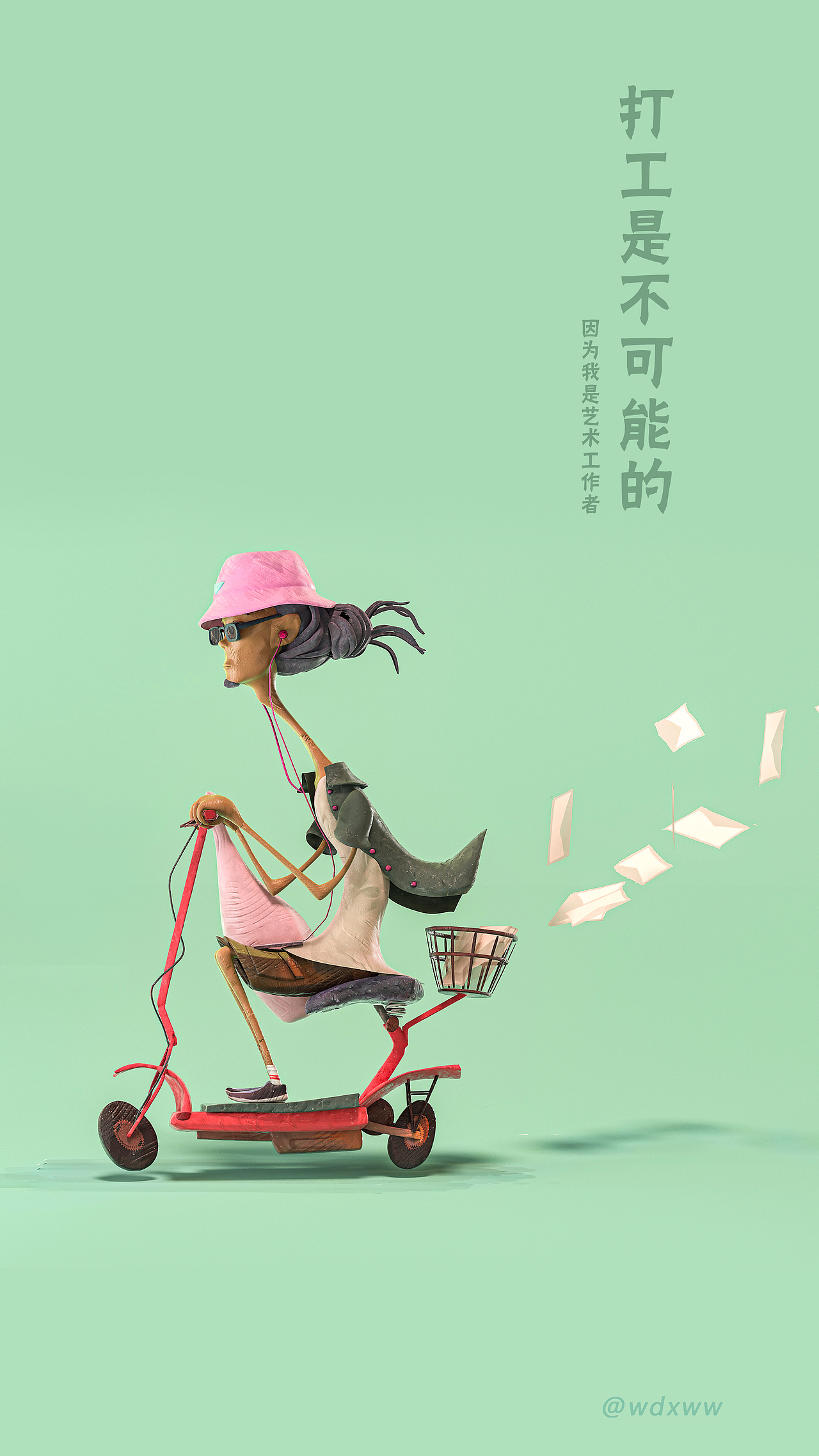 奇奇怪怪，可可爱爱-治愈粘土（图ZMjg0NjYyMzA4） - 人物/生物 - 站酷设计师小卫卫呀原创素材 - 站酷ZCOOL