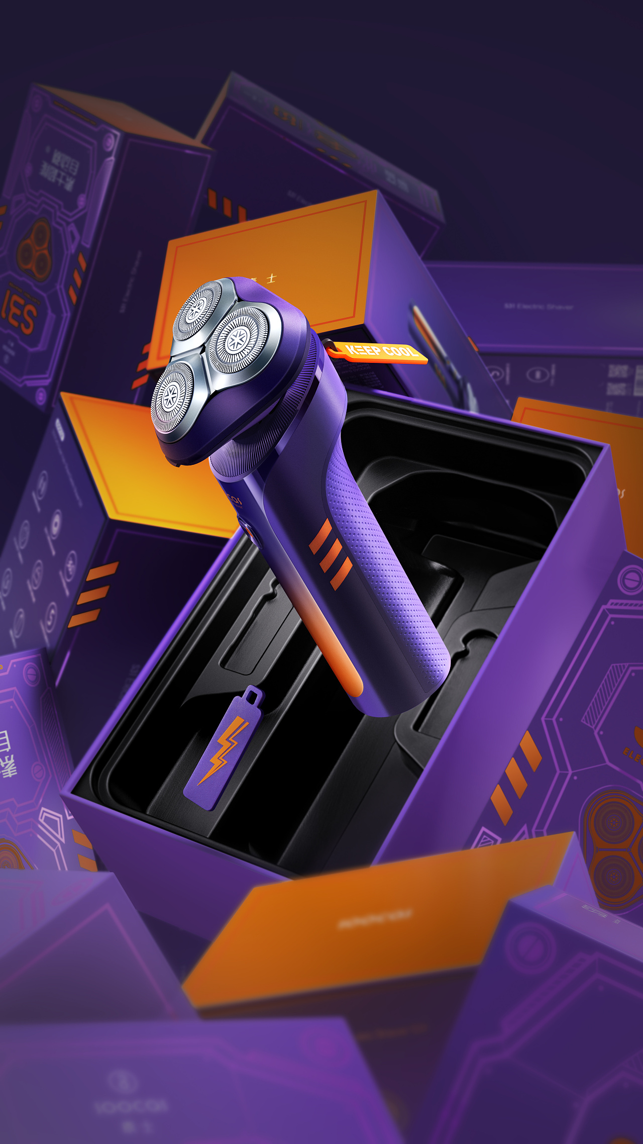 素士电动剃须刀|产品摄影|摄影|产品摄影|卷毛jake - 原创作品 - 站酷