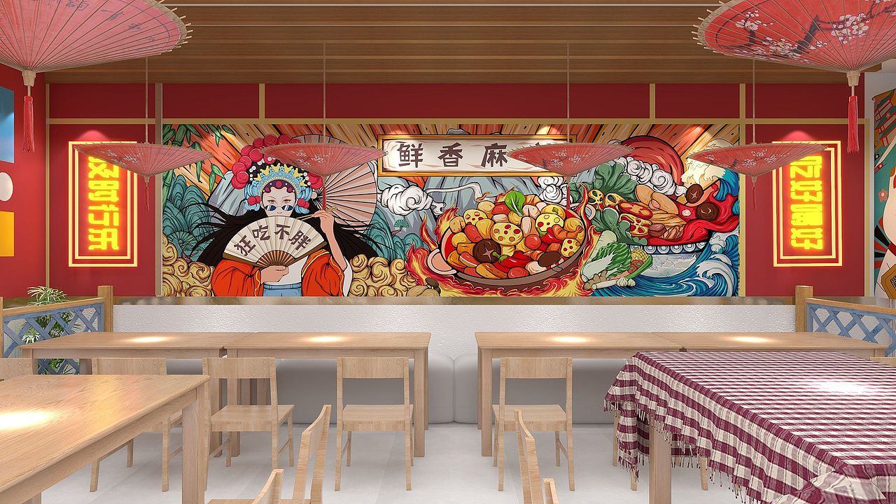 麻辣香锅麻辣烫小吃店国潮风插画