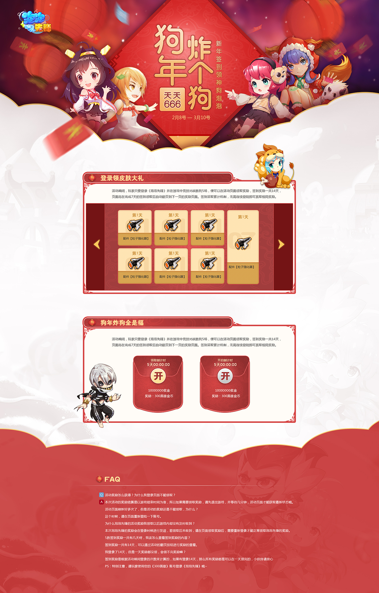 近期的一些些（图ZMTE1NjgxOTg0） - 游戏/娱乐 - 站酷设计师小豆丫丫原创素材 - 站酷ZCOOL