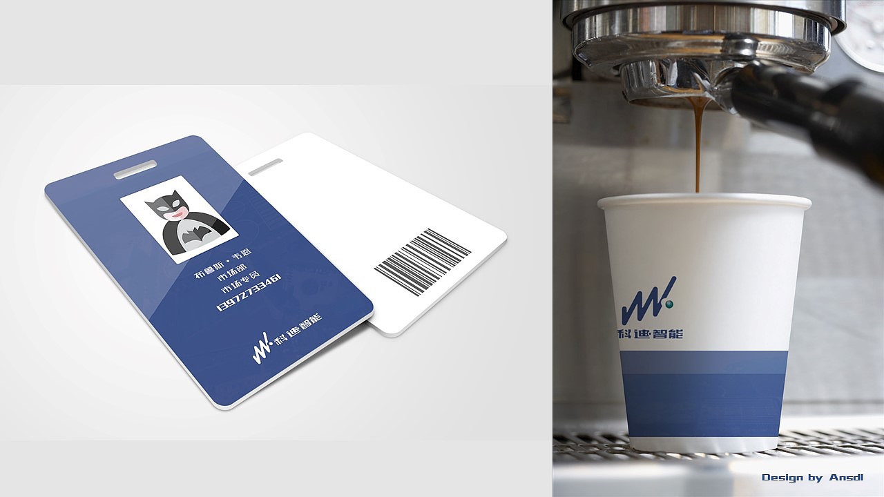 科迪智能视觉识别系统优化设计（图ZMTIwNTQxMTIw） - 品牌 - 站酷设计师Ansdl原创素材 - 站酷ZCOOL