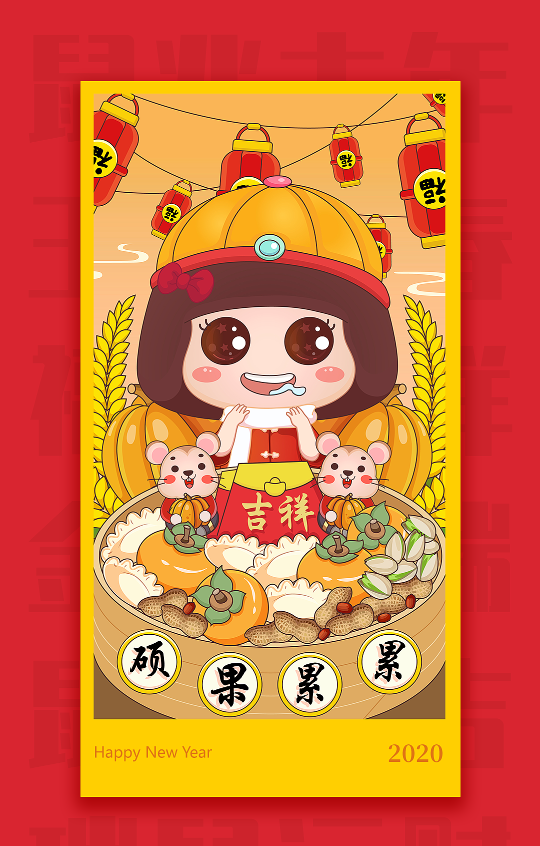 鼠年大吉（圖ZMTkyOTY5Nzky） - 商業(yè)插畫 - 站酷設計師龍哥哥家小公舉原創(chuàng)素材 - 站酷ZCOOL