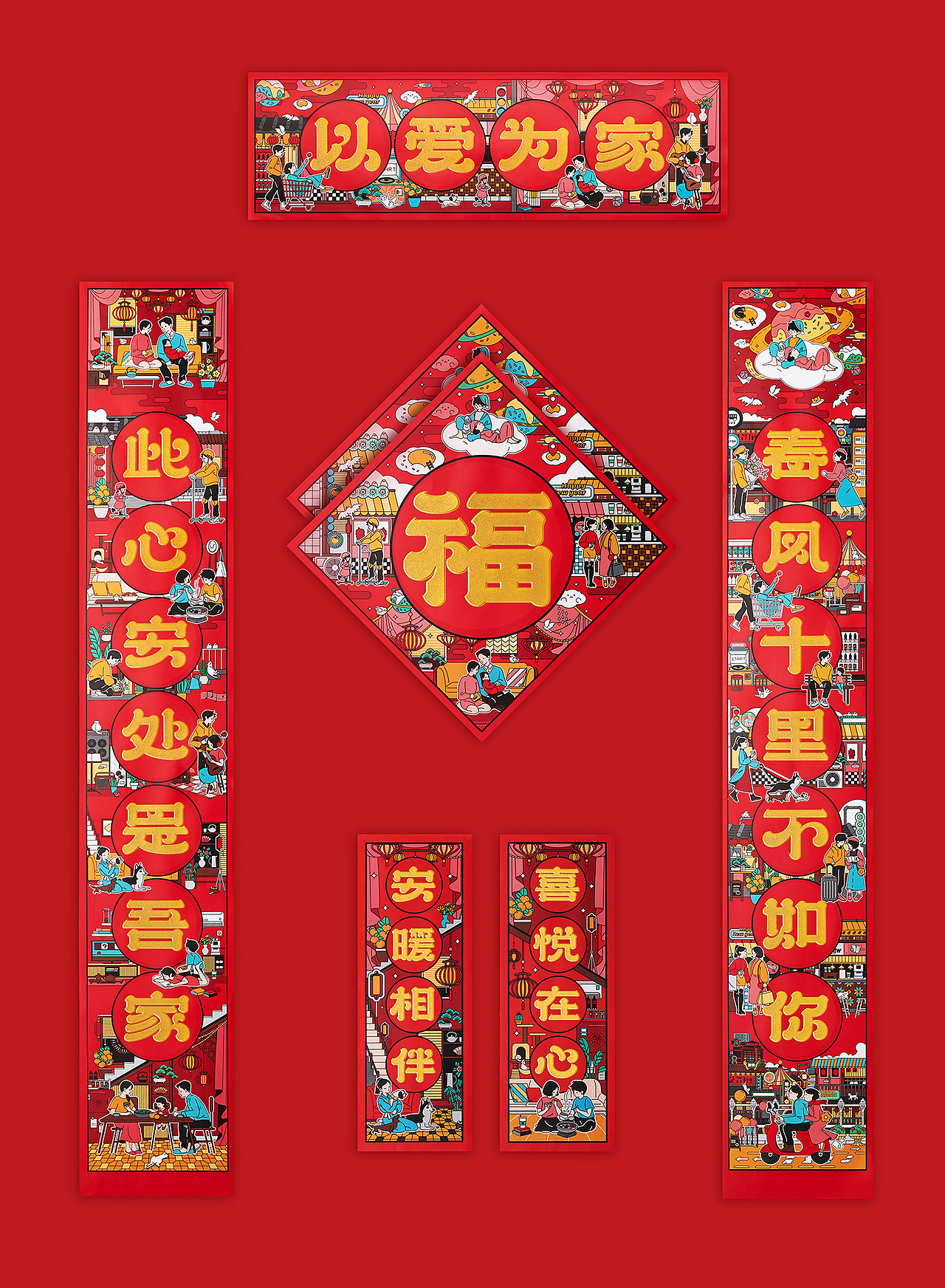 我们的新春,
从此,也将由我们来定义。<br>-<br>它,或许是一场间隔年新春之旅,<br>或许是一个乐不宜迟的大长假,<br>也或许是一段平静而温暖的美好时光。<br>—