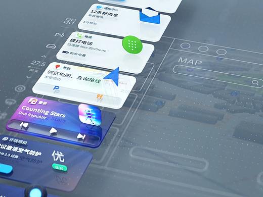 XPENG Xmart OS ShowReel