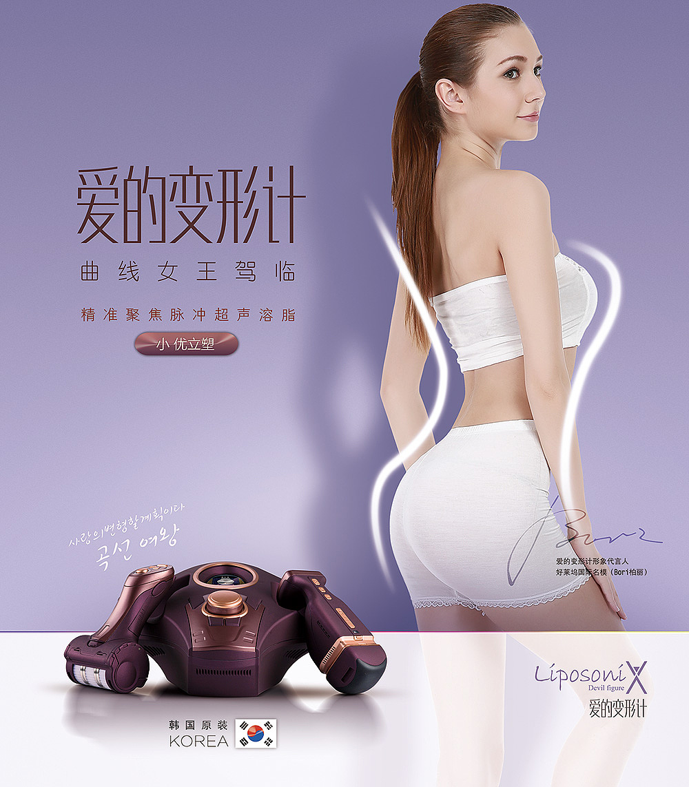 海报 图片 banner 详情（图ZNTgyNTA3NzY=） - 运营设计 - 站酷设计师Foler_夜原创素材 - 站酷ZCOOL