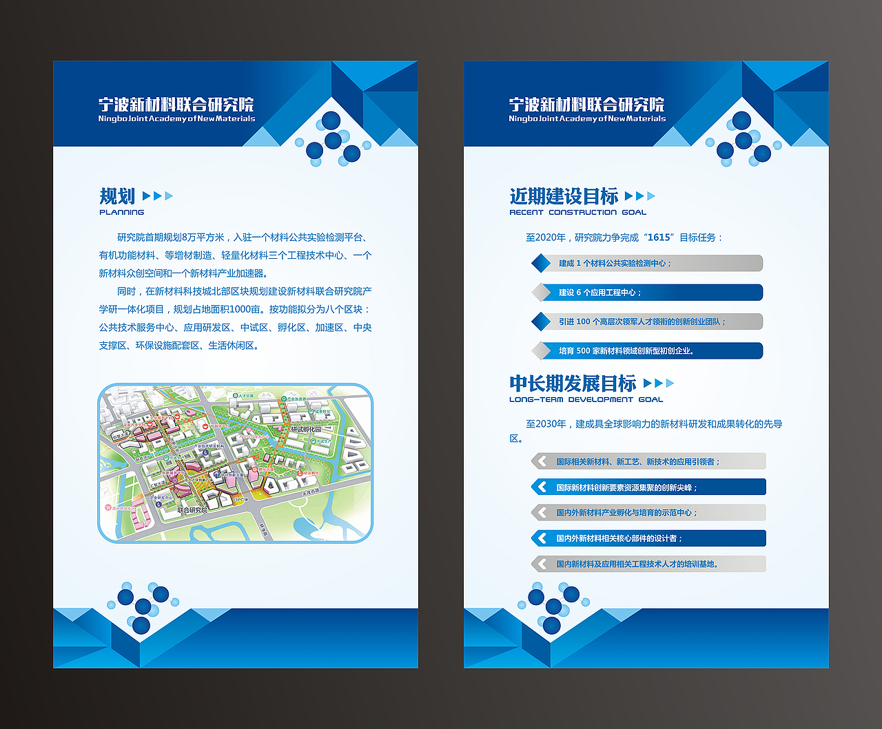 企业文化展板（图ZNjIxNzk3MDQ=） - 宣传物料 - 站酷设计师百香果味的阿鲁原创素材 - 站酷ZCOOL
