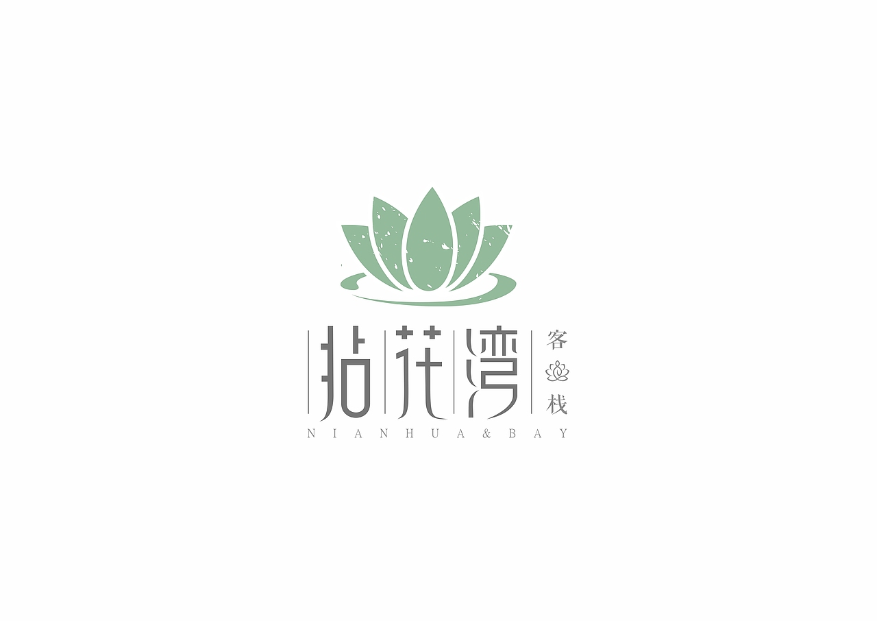 拈花湾logo