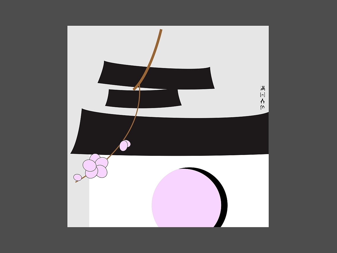 节气&春甦（图ZMTk3NDUyMTQw） - 海报 - 站酷设计师zenith徐伟原创素材 - 站酷ZCOOL