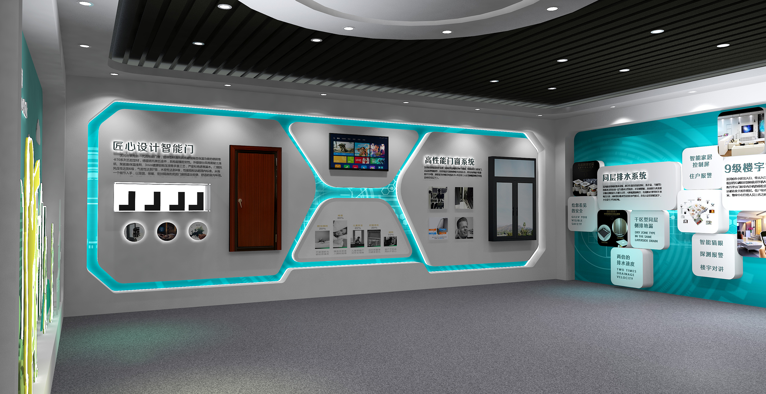 工法墙设计效果图