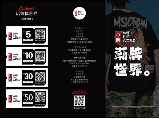 三折页（个人主页-ZNDY2OTc0ODQ=） - 宣传物料 - 站酷设计师Z02614978原创素材 - 站酷ZCOOL