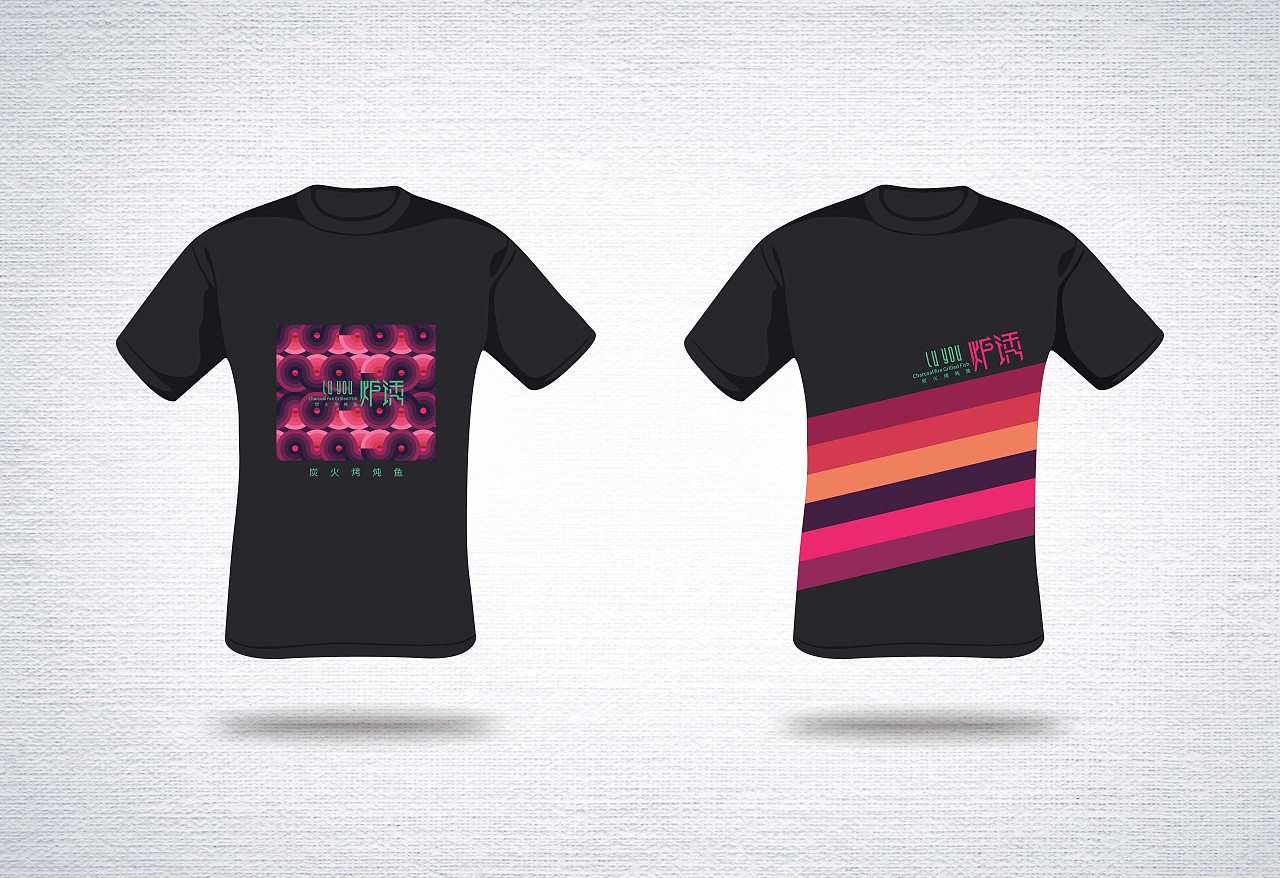 炉诱烤鱼（图ZMjAwODg3MDg=） - 品牌 - 站酷设计师magiclee原创素材 - 站酷ZCOOL