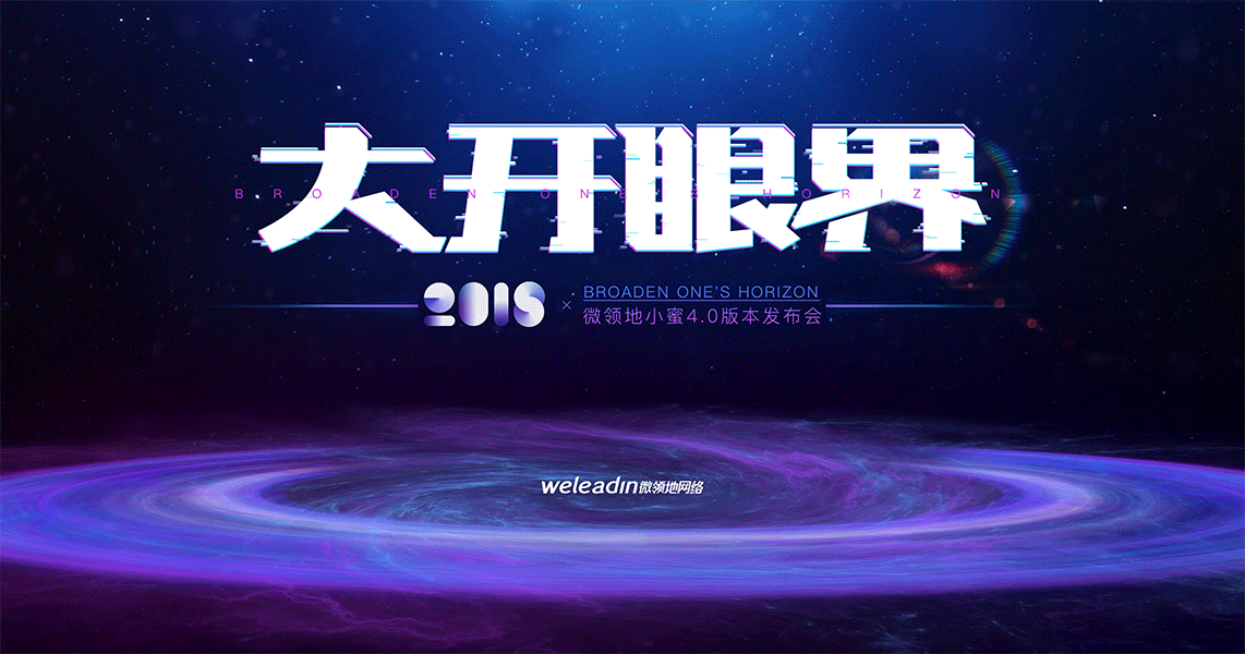 会议主题背景动效设计/2（图ZMTU1NTE5NjM2） - 影视后期 - 站酷设计师耳朵陳rp原创素材 - 站酷ZCOOL