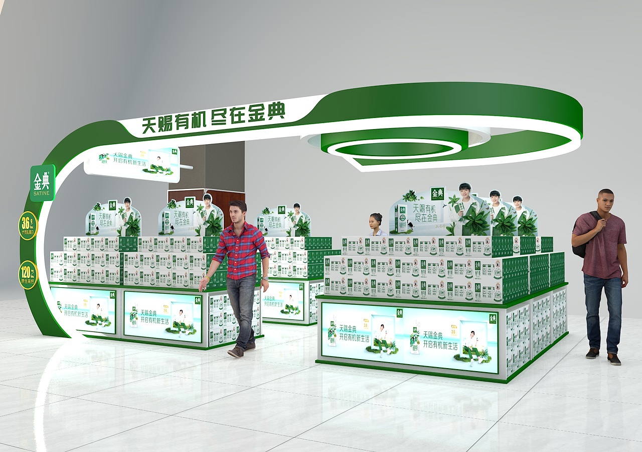 「伊利」奶品专区（图ZMjAxODcwOTYw） - 场景 - 站酷设计师白金_SHIFT_W原创素材 - 站酷ZCOOL