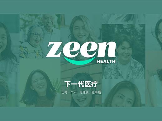 企业官网/正岸健康官网设计/大健康医疗网站