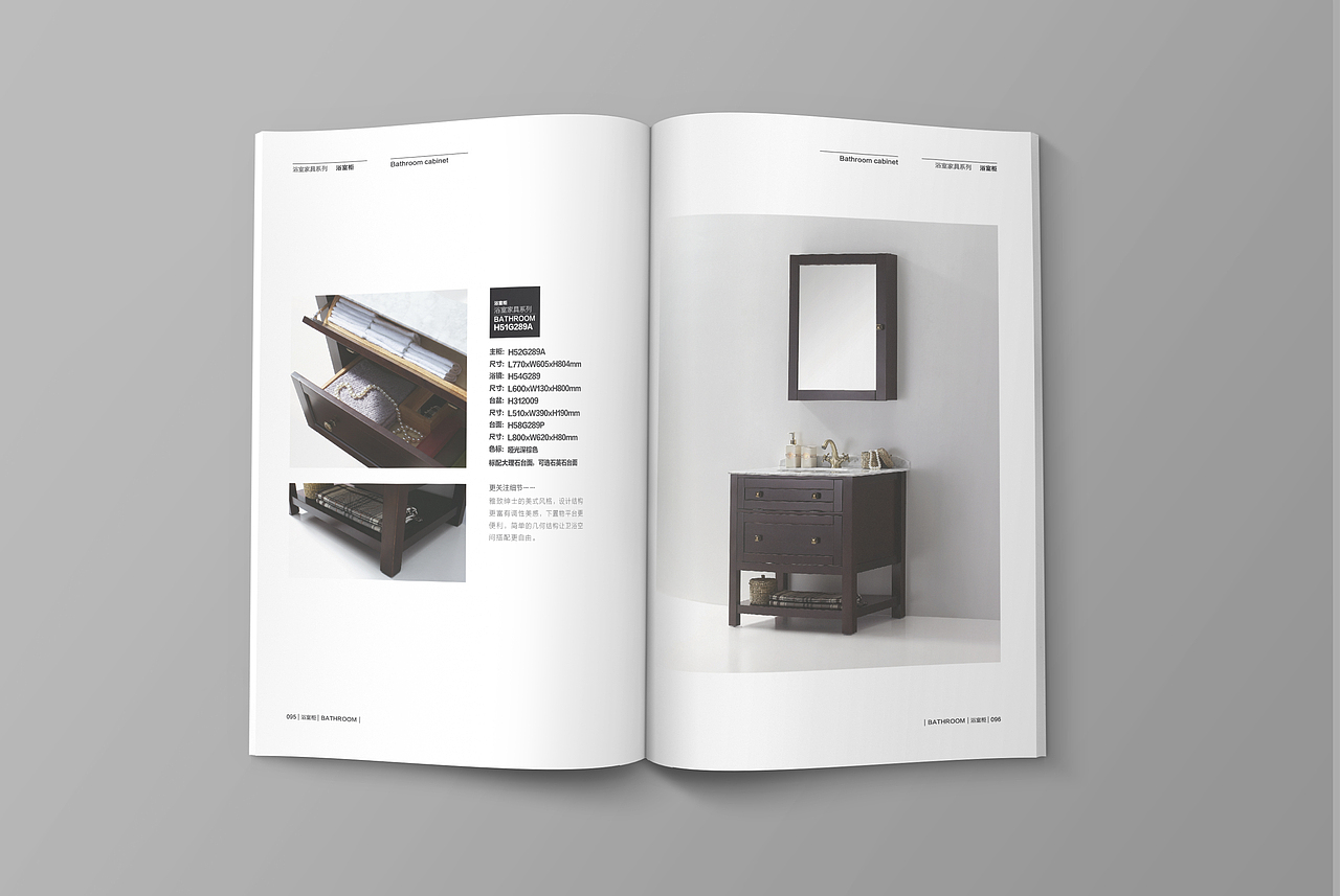 Second 平面-产品图册表现